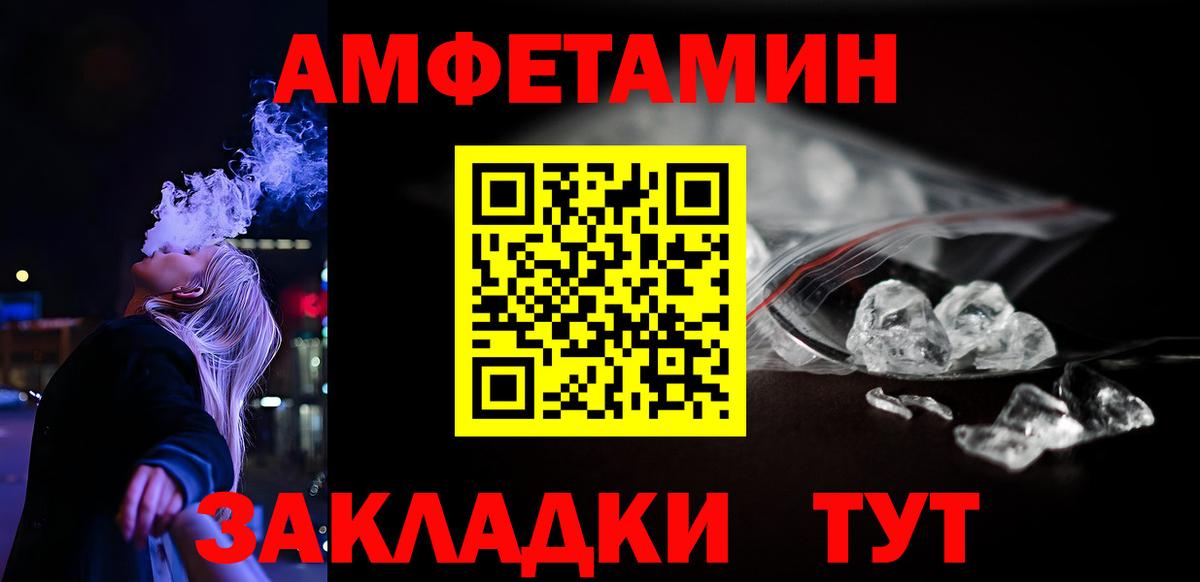 Ярцево  Amphetamine  Вход с VPN  АМФЕТАМИН 98% 