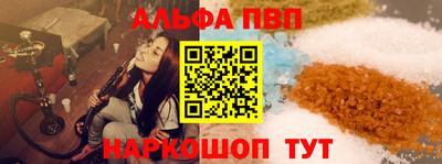 стафф Краснознаменск
