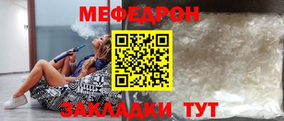 ALPHA PVP Краснокаменск