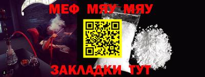ALPHA PVP Краснокаменск