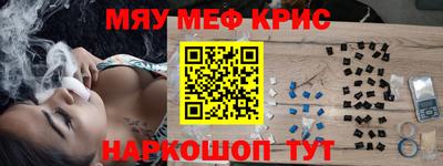 ALPHA PVP Краснокаменск