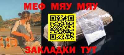 стафф Краснознаменск