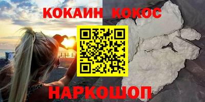 ПСИЛОЦИБИНОВЫЕ ГРИБЫ Краснодар