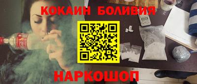 стафф Краснознаменск