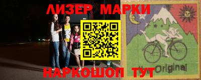 ALPHA PVP Краснокаменск