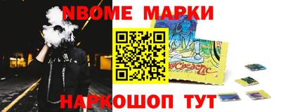 стафф Краснознаменск