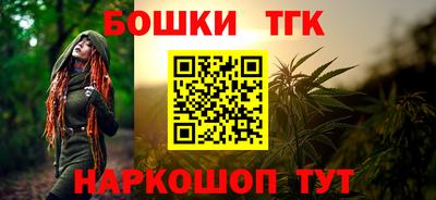 стафф Краснознаменск