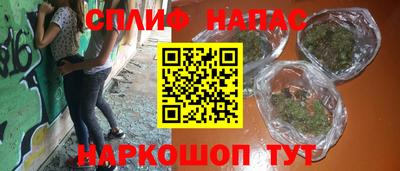 ALPHA PVP Краснокаменск