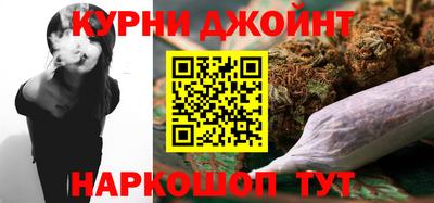 ПСИЛОЦИБИНОВЫЕ ГРИБЫ Краснодар