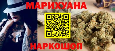 ПСИЛОЦИБИНОВЫЕ ГРИБЫ Краснодар