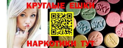 ПСИЛОЦИБИНОВЫЕ ГРИБЫ Краснодар
