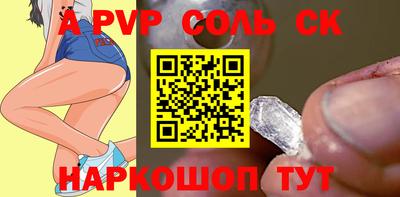 ПСИЛОЦИБИНОВЫЕ ГРИБЫ Краснодар
