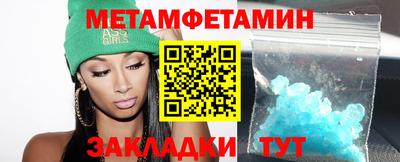 ПСИЛОЦИБИНОВЫЕ ГРИБЫ Краснодар