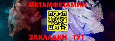 стафф Краснознаменск