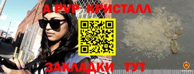 ПСИЛОЦИБИНОВЫЕ ГРИБЫ Краснодар