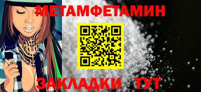 ALPHA PVP Краснокаменск
