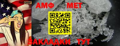 стафф Краснознаменск