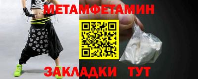 ALPHA PVP Краснокаменск