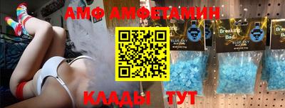 стафф Краснознаменск