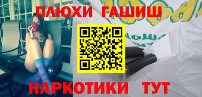 стафф Краснознаменск