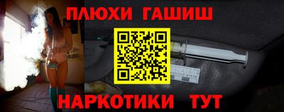 ALPHA PVP Краснокаменск