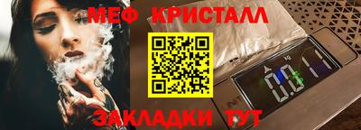 стафф Краснознаменск