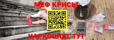 стафф Краснознаменск