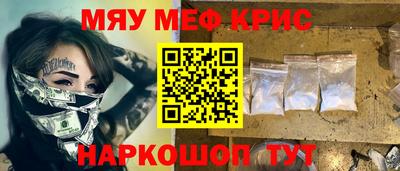 ALPHA PVP Краснокаменск