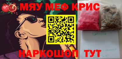 ALPHA PVP Краснокаменск