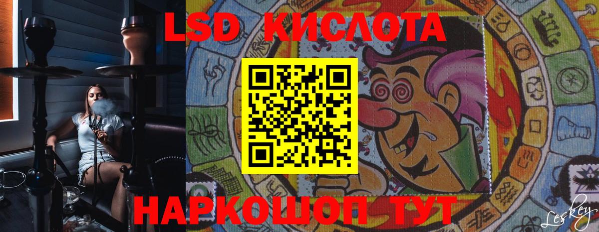 мега зеркало  ЛСД экстази ecstasy  Ярцево  Вход с VPN  Лсд 25 экстази кислота 