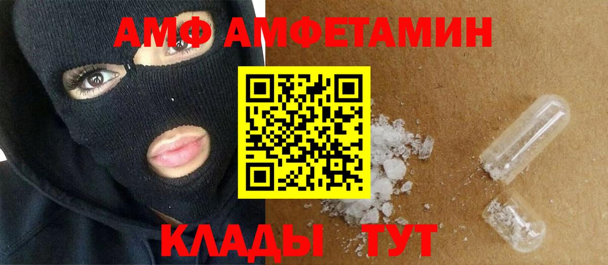 Первитин пудра Ярцево