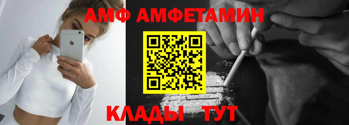 Ярцево  Первитин витя  Первитин витя  МЕТАМФЕТАМИН  Вход с VPN 