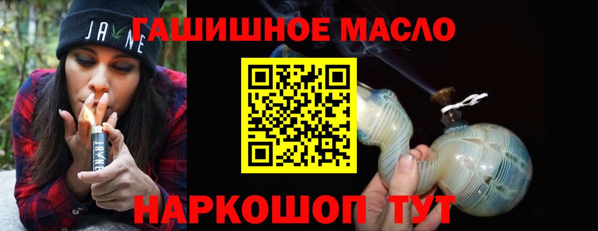 ТГК концентрат Ярцево
