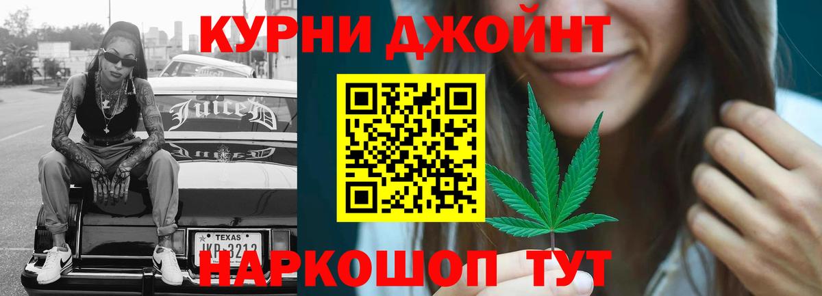 Марихуана тримм  Вход с VPN  Марихуана Ganja  Ярцево  Шишки марихуана OG Kush 