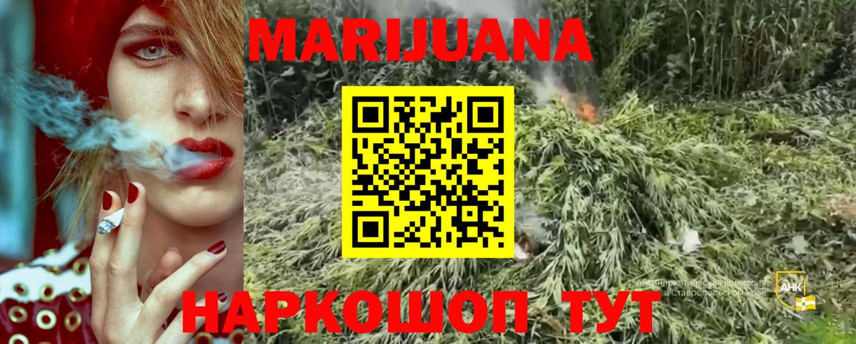 Канабис гибрид Ярцево